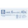 「コクヨ キャンパスノート中横罫3号(A5)罫幅6mm40枚 ノ-104BN 1セット(50冊:1冊×50)」の商品サムネイル画像4枚目