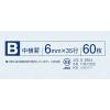 「コクヨ キャンパスノート中横罫6号セミB5罫幅6mm60枚 ノ-6BN 1セット(30冊:1冊×30)」の商品サムネイル画像5枚目