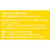 「コクヨ キャンパス用途別作文罫200字 ノ-30K20N 1セット（900枚：30枚入×30冊）」の商品サムネイル画像5枚目