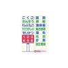 「コクヨ キャンパス用途別作文罫200字 ノ-30K20N 1セット（900枚：30枚入×30冊）」の商品サムネイル画像7枚目