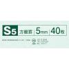 「コクヨ キャンパス1号40枚5mm方眼罫 ノ-201S5 1セット（10冊）」の商品サムネイル画像4枚目