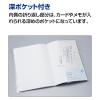「コクヨ キャンパス ノートカバー＜クリア＞ ニ-CSC-B5 1セット（20冊入）」の商品サムネイル画像4枚目