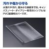 「コクヨ キャンパス ノートカバー＜クリア＞ ニ-CSC-B5 1セット（20冊入）」の商品サムネイル画像5枚目