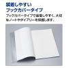 「コクヨ キャンパス ノートカバー＜クリア＞ ニ-CSC-B5 1セット（20冊入）」の商品サムネイル画像6枚目