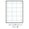 「ナカバヤシ ロジカルシンクノート A4ヨコ 方眼5mm ブルー罫線 RP-A402DB 1冊」の商品サムネイル画像4枚目