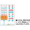 「コクヨ キャンパスノート用途別アニマル５ｍｍ方眼１０ｍｍパンダ ノ-30AS10-5-4 1冊」の商品サムネイル画像6枚目
