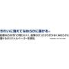 「コクヨ キャンパスノート用途別アニマル5mm方眼10mmラッコ ノ-30AS10-5-2 1冊」の商品サムネイル画像4枚目
