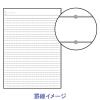 「キャンパスノート A4 ドット入り罫線 1冊 ノ-201ATN-DB」の商品サムネイル画像2枚目