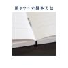 「日本ノート プレミアムＣＤノートＡ５方眼 CDS90S 1冊」の商品サムネイル画像5枚目