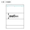 「コクヨ キャンパスノート A6 48枚 3冊組 ノー221BX3 1セット(3冊入×10パック)」の商品サムネイル画像2枚目
