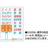「コクヨ キャンパスノート用途別アニマル5mm方眼10mmシロクマ ノ-30AS10-5-1 1セット(10冊)」の商品サムネイル画像6枚目