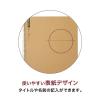 「マルマン B5 スパイラルノート 無地80枚 N226ES 1冊(80枚)」の商品サムネイル画像4枚目