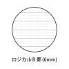 「ナカバヤシ ロジカル抗菌表紙ノートB5クールカラーB罫 NB509B-3P 1パック（3冊入）」の商品サムネイル画像6枚目