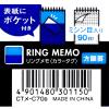 「コクヨ ツインリングメモ ＜カラータグ＞ A7 5mm方眼 CTメ-C70B 1セット（15冊入）」の商品サムネイル画像4枚目