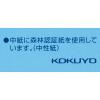 「コクヨ キャンパスノート(ミニサイズ・B7) ノ-235BN-B 1冊」の商品サムネイル画像2枚目