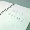 「オキナ プロジェクト耐水メモ B6 PWB6 1セット(2冊)」の商品サムネイル画像2枚目