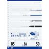 「マルマン B5 ルーズリーフパッド 6mm罫 L1201P 1セット（5冊）」の商品サムネイル画像3枚目