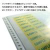「マルマン マルマン　クリアポケットリーフ　Ｂ5　10枚 L470 1冊」の商品サムネイル画像3枚目