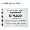 「マルマン マルマン　ルーズリーフ　Ｂ5　メモリ入6ｍｍ罫　60枚　5色 L1231-99 1冊」の商品サムネイル画像3枚目