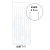 「コクヨ 書翰箋(一筆箋)別寸(185×82mm)70枚7行 ヒ-121 1冊」の商品サムネイル画像2枚目