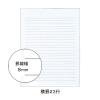 「コクヨ 百枚便箋 色紙判 横罫23行 100枚 ヒー378 ヒ-378 1冊」の商品サムネイル画像2枚目