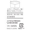 「コクヨ 封筒 旅路 長形4号 高級和紙 8枚 フト-325N 1セット(80枚:8枚×10パック)」の商品サムネイル画像7枚目