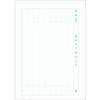 「日本ノート A5カレッジアニマル学習帳 れんらくノート9行 LP81 10冊」の商品サムネイル画像3枚目