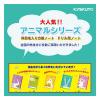 「日本ノート A5カレッジアニマル学習帳 れんらくノート9行 LP81 10冊」の商品サムネイル画像5枚目