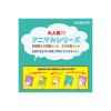 「日本ノート A5カレッジアニマル学習帳 れんらくノート9行 LP81 1冊」の商品サムネイル画像5枚目