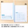 「日本ノート 学習帳 スクールライン+ セミB5 配慮かんじれんしゅう 小 中心リーダー入 LGG04R 1セット（5冊）」の商品サムネイル画像5枚目