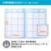 「日本ノート 学習帳 スクールライン+ セミB5 マス目 大（書字練習用）50mm 中心リーダー入 LGG01R 1セット（5冊）」の商品サムネイル画像4枚目