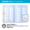 「日本ノート 学習帳 スクールライン+ セミB5 配慮かんじれんしゅう 大 中心リーダー入 LGG03R 1セット（5冊）」の商品サムネイル画像4枚目