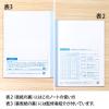 「日本ノート 学習帳 スクールライン+ セミB5 配慮かんじれんしゅう 大 中心リーダー入 LGG03R 1セット（5冊）」の商品サムネイル画像5枚目