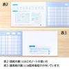 「日本ノート 学習帳 スクールライン+ セミB5 配慮横開きマス目 22mm あみかけ LGG05 1冊」の商品サムネイル画像4枚目