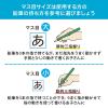 「日本ノート 学習帳 スクールライン+ セミB5 配慮かんじれんしゅう 小 中心リーダー入 LGG04R 1冊」の商品サムネイル画像6枚目