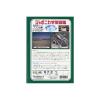 「ショウワノート ジャポニカ学習帳 絵日記 タテ JLー46 1冊」の商品サムネイル画像2枚目