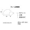 「大仙 色紙額 吉見 ナチュラル K067-09901 1枚」の商品サムネイル画像4枚目