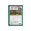 「ショウワノート ジャポニカ学習帳 連絡帳 11行 JAー67ー1 1セット(10冊)」の商品サムネイル画像2枚目