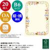 「【アウトレット】ササガワ 証書用紙 B6判 アニマル 10-1730 1袋(20枚)」の商品サムネイル画像2枚目