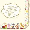 「【アウトレット】ササガワ 証書用紙 B6判 アニマル 10-1730 1袋(20枚)」の商品サムネイル画像5枚目