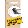 「ヒサゴ 開封防止シール 封筒 長形3号用 4面 OP2425 1袋(40片入:4片×10シート)」の商品サムネイル画像3枚目