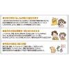 「コクヨ もしもの時に役立つノート LES-E101 1冊」の商品サムネイル画像2枚目