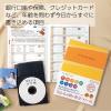 「コクヨ もしもの時に役立つノート LES-E101 1冊」の商品サムネイル画像4枚目