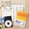 「コクヨ もしもの時に役立つノート LES-E101 1冊」の商品サムネイル画像4枚目