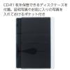 「コクヨ もしもの時に役立つノート LES-E101 1冊」の商品サムネイル画像5枚目