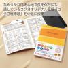 「コクヨ もしもの時に役立つノート LES-E101 1冊」の商品サムネイル画像6枚目