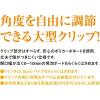 「共栄プラスチック ORIONS 大型クリックス ボードクリップ 5個パック BC-5 BC-50-5 1パック」の商品サムネイル画像4枚目