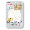 「デビカ 紙のクリップ ホワイト 063205 1セット（150個：30個×5）」の商品サムネイル画像2枚目