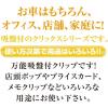 「共栄プラスチック ORIONS 吸盤クリップ 4個入 白 P-20Q-4-W 1パック」の商品サムネイル画像3枚目