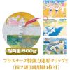 「共栄プラスチック ORIONS ツナグリップ 10個入 TC-600 1セット(2パック)」の商品サムネイル画像2枚目